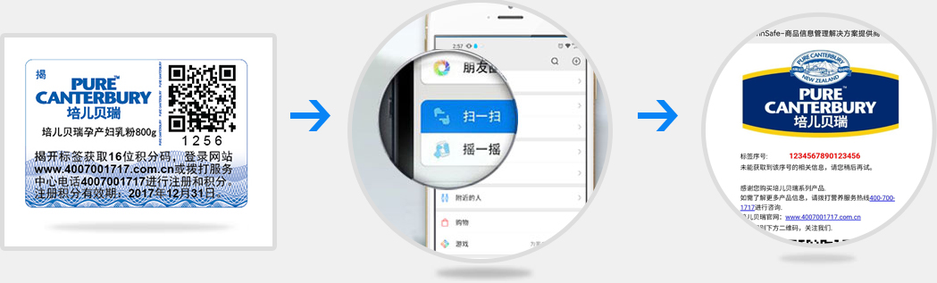无锡成人抖音下载印防伪技术有限公司