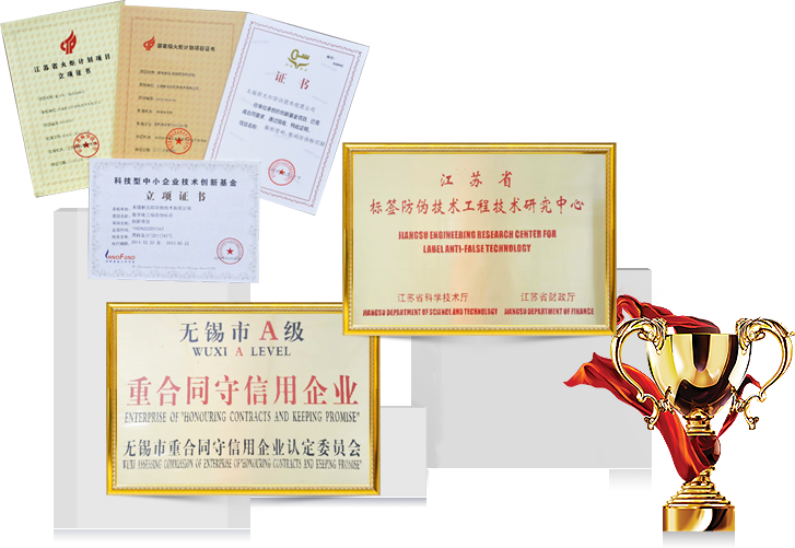 无锡成人抖音下载印防伪技术有限公司